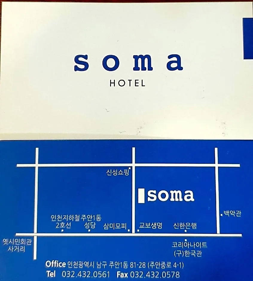 **  Incheon Soma Hotel Korsel